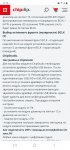 Screenshot_20241028_111755_Samsung Internet.jpg