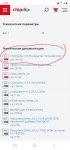 Screenshot_20241028_113142_Samsung Internet.jpg