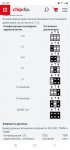 Screenshot_20241028_204931_Samsung Internet.jpg