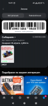 Screenshot_20260416-162258.png